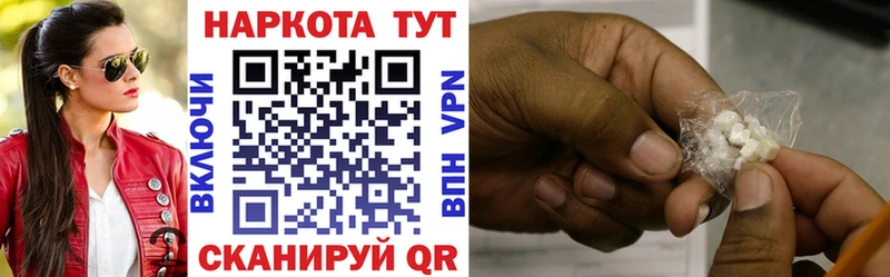 Продажа наркотиков Старица A PVP АМФЕТАМИН КОКАИН ГАШИШ гидра зеркало Мефедрон Канабис