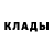 Amphetamine Розовый Necrovolvers