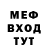 КЕТАМИН VHQ RED KEKSIC