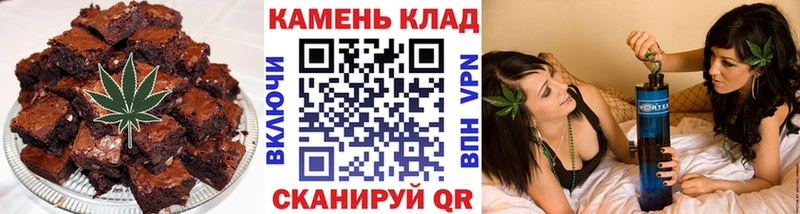 Печенье с ТГК марихуана  Старица 