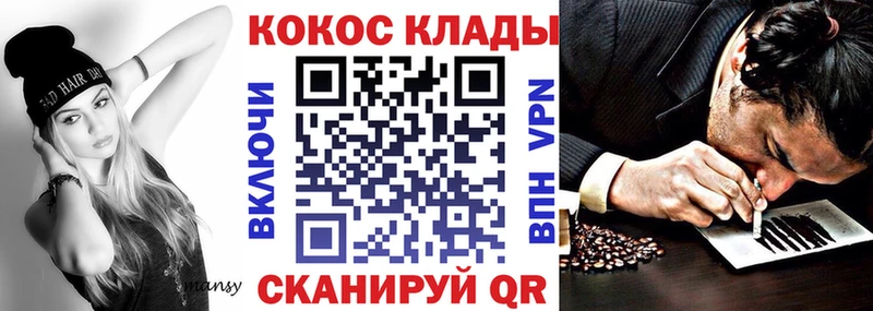 кракен ONION  Старица  Кокаин FishScale 