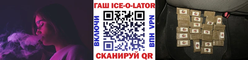 где купить наркотик  Старица  Гашиш hashish 