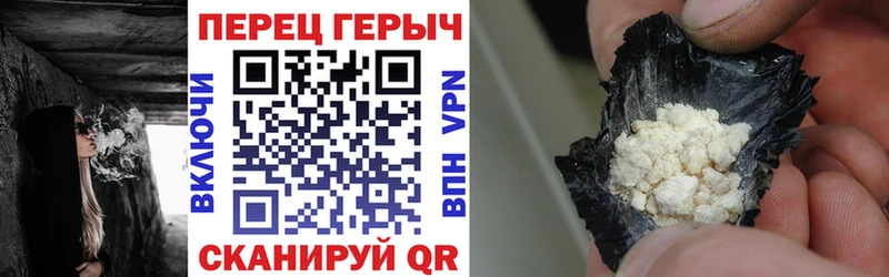 ГЕРОИН Афган где можно купить наркотик Старица