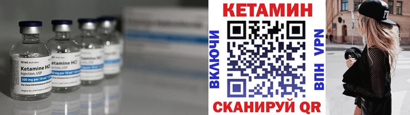 купить наркотик Старица OMG ССЫЛКА КЕТАМИН VHQ
