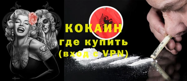 кокаин перу Богородск