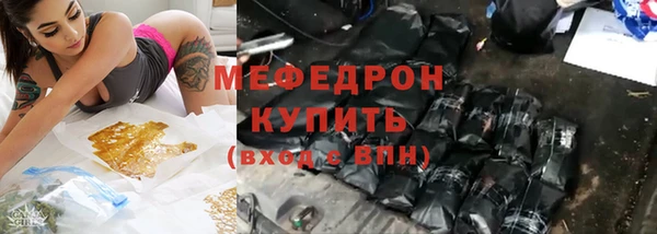 кокаин перу Богородск