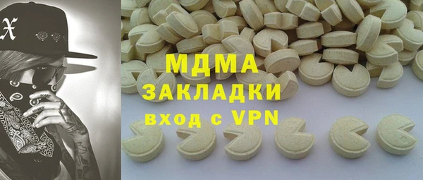 альфа пвп Богородицк
