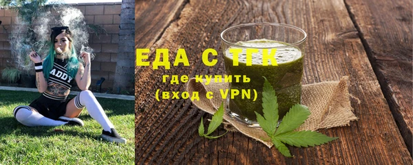 дживик Бронницы