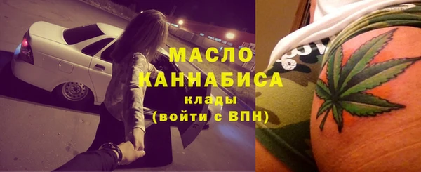 кокаин перу Богородск