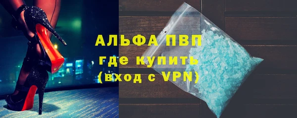 альфа пвп Богородицк