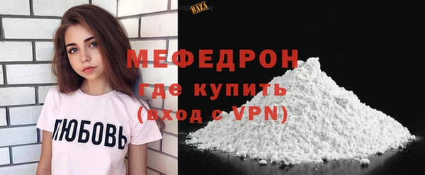 альфа пвп Богородицк
