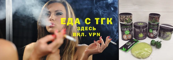 кокаин перу Богородск