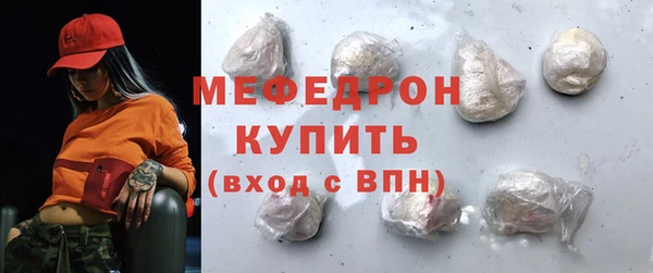 мяу мяу мука Богданович