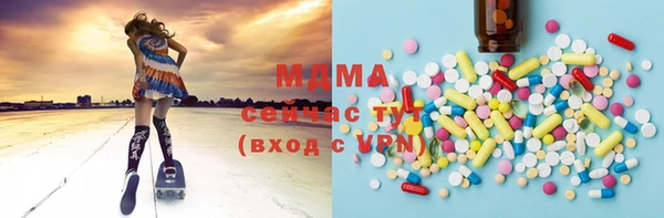 альфа пвп Богородицк