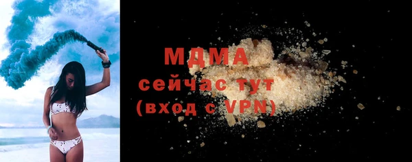 кокаин перу Богородск
