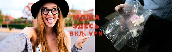 дживик Бронницы