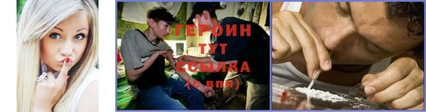 альфа пвп Богородицк