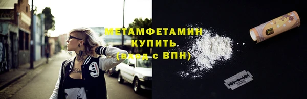кокаин перу Богородск
