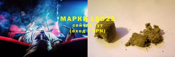 альфа пвп Богородицк