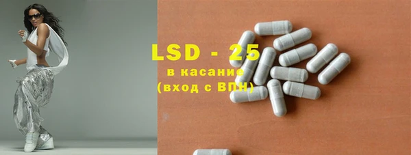 альфа пвп Богородицк