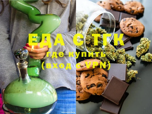 экстази Бугульма