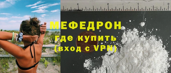мяу мяу мука Богданович