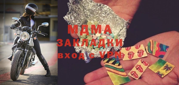 кокаин перу Богородск