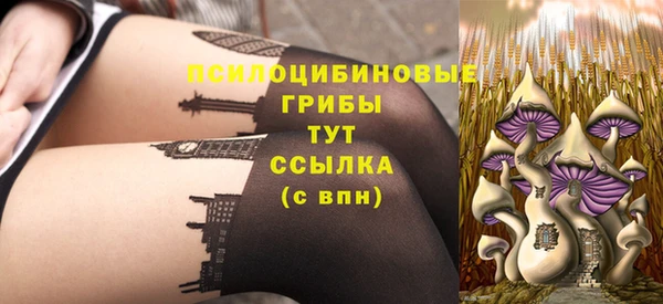 кокаин перу Богородск