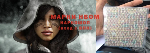 альфа пвп Богородицк