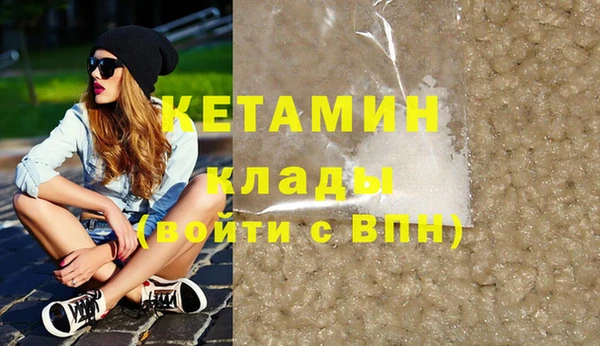 экстази Бугульма
