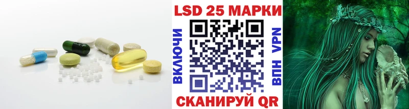 LSD-25 экстази ecstasy  Старица 