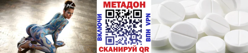 mega как зайти  продажа наркотиков  Старица  МЕТАДОН мёд 