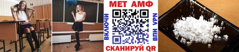 МЕТАМФЕТАМИН витя  цена   Старица 