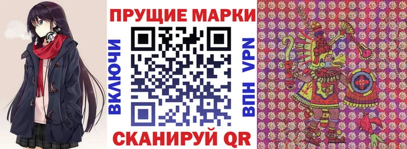 Наркотические марки 1,8мг  что такое   Старица 